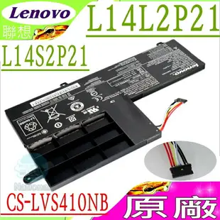 LENOVO 電池(原裝)-聯想 S41, S41-35 ,S41-70, S41-70AM, S41-75,14L2P21, L14M2P21,CS-LVS410NB,2ICP6/55/90