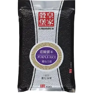 皇家穀堡莊園紫米(1kg/包)[大買家]