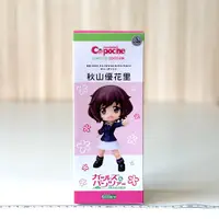 在飛比找有閑購物優惠-吼皮玩具 少女與戰車 秋山優花里 壽屋 cu-poche 口