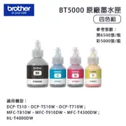 Brother 兄弟牌 BTD60BK BT5000 全新原廠墨水匣｜T510W、T810W、T4500DW