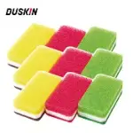 【日本DUSKIN】抗菌菜瓜布(3入)3組