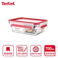 在飛比找ETMall東森購物網優惠-Tefal 法國特福 MasterSeal 新一代無縫膠圈耐