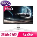 BENQ 明基 EX321UX MINI LED 32型 4K 144HZ IPS 護眼電競螢幕