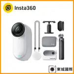 INSTA360 GO 3S 4K廣角翻轉觸控大螢幕拇指防抖相機(128G靈動白) 公司貨