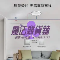 在飛比找Yahoo!奇摩拍賣優惠-拾音器易微聯wifi智能開關燈控86型免布線單火家用220V