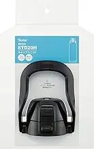 Skater P-STD20H-CU Replacement Cap Unit for STD20H, Handle, Stainless Steel, Direct Bottle, 68.7 fl oz (2,000 ml), Black