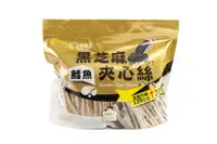 在飛比找誠品線上優惠-大田海洋鱈魚黑芝麻夾心絲/ 720g