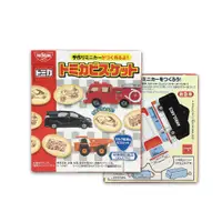 在飛比找蝦皮商城優惠-日清NISSIN 多美加TOMICA小汽車牛奶餅乾 55g