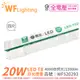 (4入) 舞光 LED 20W 4000K 自然光 全電壓 4尺 T8日光燈管_WF520293