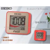 在飛比找PChome商店街優惠-SEIKO 手錶專賣店 國隆 QHL903Q 可口可樂鬧鐘 