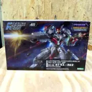 Kotobukiya FA128 1:100 Frame Arms SX-25 Cutlass: RE2 Plastic Model Kit US SELLER