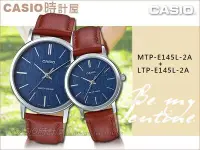 在飛比找Yahoo!奇摩拍賣優惠-CASIO時計屋 手錶專賣店 CASIO_LTP-E145L