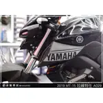 彩貼藝匠 2019 MT 15 【拉線特仕 A029】 3M 車膜 貼紙 防刮 遮傷 機車貼紙