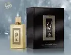 Kayaan Gold EDP Perfume By Al Wataniah Elite Lattafa 100 MLSuper