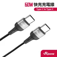 在飛比找momo購物網優惠-【Apone】Type C-C PD60W傳輸快充線 1米(