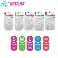 在飛比找蝦皮購物優惠-Twistshake 抗絞痛奶嘴更換和超軟奶嘴