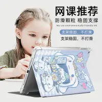 在飛比找Yahoo!奇摩拍賣優惠-迪士尼 Stitch 小熊維尼角色 iPad Air 202