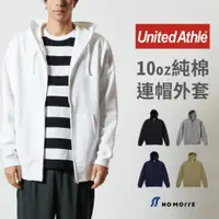 在飛比找蝦皮商城優惠-【日本 United Athle】連帽外套 外套 男生外套 