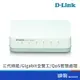 D-LINK DGS-1005A 5埠 Switch Hub 交換器 Gigabit 塑殼