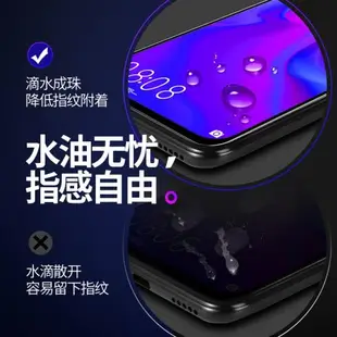 vivoZ5X鋼化膜Z6/Z5/Z3/Z1手機膜Z3X/Z3i/Z1i全屏T1/T2全覆蓋U3X/U1適用于VIVO防窺防偷窺貼膜防爆防摔鉆石膜