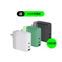 在飛比找Yahoo奇摩購物中心優惠-IDMIX POWIDMIX POWER CUBE 140W