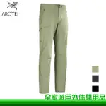 【全家遊戶外】ARCTERYX 始祖鳥 男 GAMMA 軟殼長褲 多色 彈性長褲 登山褲 X000008028