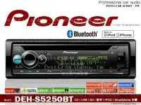 在飛比找Yahoo奇摩拍賣-7-11運費0元優惠優惠-音仕達汽車音響 先鋒 PIONEER DEH-S5250BT