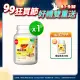 【葡萄王】孅益薑黃30粒(95%薑黃 益生菌 綠茶兒茶素 米萃取物)