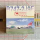 Dragon 1:400 B747-2J9F Northwest Airlines Cargo 55149 飛機模型【Tonbook蜻蜓書店】