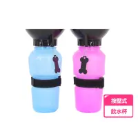 在飛比找momo購物網優惠-【LEEHOO】按壓式戶外寵物飲水杯(按壓式 攜帶寵物水瓶 