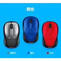 在飛比找蝦皮購物優惠-【S03 筑蒂資訊】含稅 Logitech 羅技 無線滑鼠 