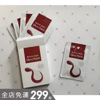 在飛比找蝦皮購物優惠-ROYAL SKIN｜🆕玻尿酸微針眼膜｜smnida代購｜