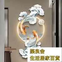 在飛比找樂天市場購物網優惠-附發票 裝飾畫 掛畫 led燈畫 客廳掛畫 帶燈畫 發光玄關