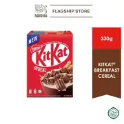 NESTLE KITKAT Cereal 330g Free Shipping World Wide