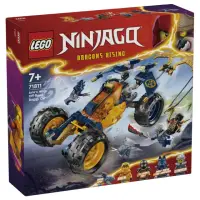 在飛比找momo購物網優惠-【LEGO 樂高】71811 Ninjago旋風忍者系列 亞