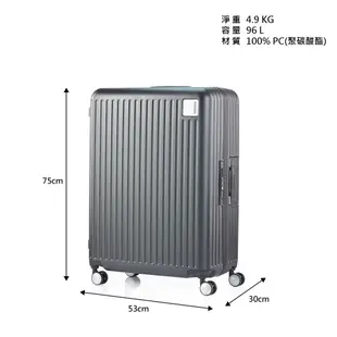 AT美國旅行者AMERICAN TOURISTER 20/24/28吋行李箱/框箱LOCKation一點式扣鎖輕量避震輪