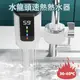 CS22 DIY電熱水龍頭熱水器3秒快速熱2入