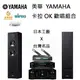 美華HD-889點歌機+YAMAHA NS-F51落地喇叭+A-250擴大機+ACT-312B無線麥克風 卡拉OK組合