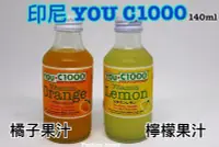 在飛比找Yahoo!奇摩拍賣優惠-{泰菲印越}    印尼進口 檸檬汁 檸檬水 橘子汁 橘子水