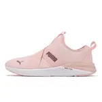 PUMA 訓練鞋 BETTER FOAM PROWL SLIP WNS 粉紅 紫 襪套 女鞋【ACS】 37654212