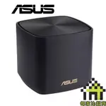 ASUS ZENWIFI XD4 PLUS 一顆裝 無線路由器 華碩 AX1800 WIFI 6 黑/白【每家比】