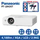 Panasonic國際牌 PT-LB426T 4100流明 XGA可攜式輕巧商務投影機