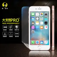 在飛比找momo購物網優惠-【o-one大螢膜PRO】Apple iPhone7/8 4