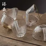 純手工玻璃杯茶杯杯子小號描金錘紋水杯酒杯日式透明主人功夫單杯1入