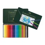 輝柏 FABER- CASTELL 專家級36色水彩色鉛筆