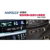 在飛比找蝦皮購物優惠-[Seanna] 日本精品 NAPOLEX Fizz-102