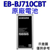 在飛比找蝦皮購物優惠-【台灣現貨】三星 J7 2016 J710 原廠電池 EB-