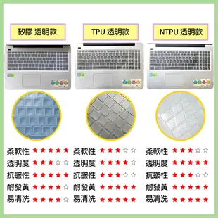 MSI PE70 CX72  6qd 7Qql 2qe 透明 鍵盤膜 鍵盤保護套 鍵盤保護膜 筆電鍵盤套 微星 鍵盤套