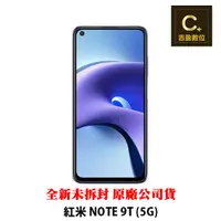 在飛比找蝦皮商城優惠-小米 紅米 Note 9T (5G) 4G 128G 空機 