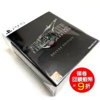 在飛比找蝦皮商城優惠-PS5 太空戰士 7 重生 Final Fantasy VI